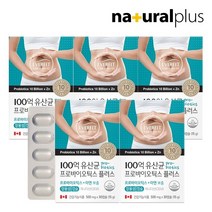 에버핏 장용성 100억 유산균 프로바이오틱스 30캡슐 5박스 5개월 / 유산균 장용성 캡슐, 기타