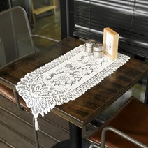 프렌치 레이스 테이블러너(33x100cm) (아이보리) / 북유럽 식탁러너 테이블러너