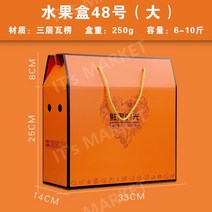 투명 과일포장 상자 선물박스 사과 복숭아 딸기 떡 빵 포장박스, 0x0x0cm, 기본 중 10개