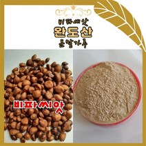 (영만수산)완도산 비파씨앗분말가루330G