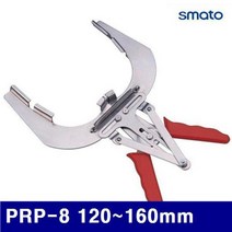 스마토 2310646 피스톤 링플라이어 PRP-8 120-160mm (1EA)