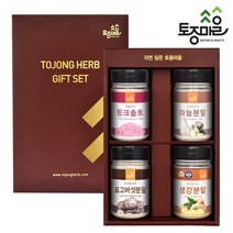 [토종마을]요리앤가루 선물세트[A][소금 마늘 표고 생강]_천연조미료가루 선물세트, 없음