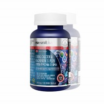 칼맥디 코랄 칼슘 마그네슘 산화 추천 칼마디 글루콘산 아연 산호 칼슘 앤마그네슘 비타민 캴슘 120정