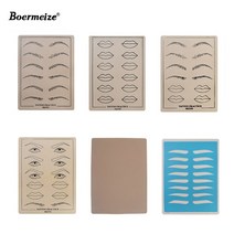 학습 연습 실리콘 펜 피부 부드러운 영구 메이크업 눈썹 립 라이너 문신 안료 화장품, 공백