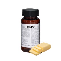 버터향 30g 50g 100g 500g 액상 합성향료