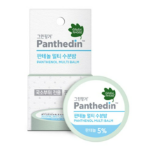 그린핑거 판테딘 판테놀 멀티밤, 14g, 11개