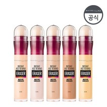 메이블린뉴욕 공식스토어 메이블린 다크써클 컨실러, 아이보리