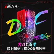 A60 A70 블러디 핸드 고스트 마우스, 상세이페이지 참고, V9M 게이밍 마우스