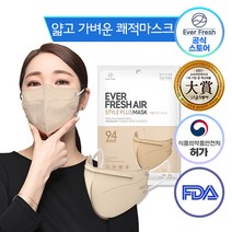 KF94 대형 에버프레쉬 에어 스타일플러스 얇고 가벼운 쾌적 마스크 새부리형 컬러 귀편한 숨쉬기편한, 대형 베이지, 10매