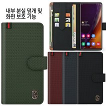 페블 갤럭시A90 A908 A90 5G 전용 지케이 카드분실 덮개 카드수납 다이어리 휴대폰 케이스
