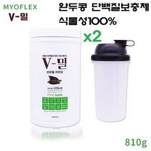 식물성 단백질 보충제 프로틴 파우더 쉐이크 류신 여성 남성 근육 근력 운동전후 BCAA 곡류 식사대용 유제품없는 자연재료 카카오맛 헬스보충제, 2통, 810g