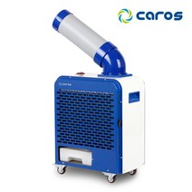 캐로스 실외기 없는 산업용 캠핑용 야외 공사장 주방 이동식 에어컨 CPC-F2100AB DK, 01. 캐로스 CPC-2100AB_ 화이트블루