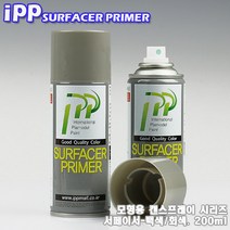 [IPP/아이피피] 캔스프레이 서페이서 2종 시리즈 / 200ml, 캔 서페이서 - 백색 / 200ml
