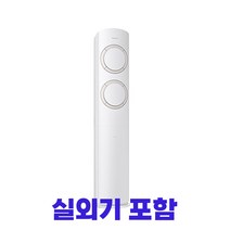 [삼성전자/AF17A6474TZS] 21년형 스탠드에어컨 17형(일반배관) Q9000 베이지 전국/기본설치무료, 재고소진시신형AF17B6474TZ (날개 베이지) 배송