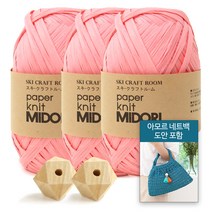 [니뜨] 미도리 종이실 40g 뜨개실 x 3볼 + 아모르네트백도안+다각형우드장식볼1세트, 6(파스텔피치)