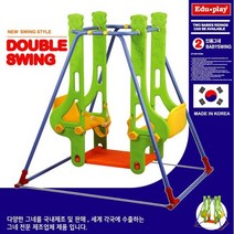 2인용 그네 유아그네 문틀그네 어린이그네