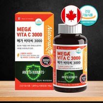 [A.H.] 메가 비타민 C 3000 항산화 영양제 1917mg x 60정 1개월분 고함량 수용성 비타민씨 비타씨 캐나다, 1개