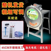 잔가지 분쇄기 나무 파쇄기낙엽 고추대 농업용, 45cm 스테인리스스틸(이중극) 모터증설스위치, 1개