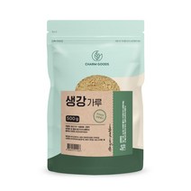 순수 100 % 무첨가 말린 건 건조 생강 분말 대용량 가루 셍강 샌강 진저 롤 물 차 티 tea 파우더 ginger powder 니아신 지퍼 백 팩 파우다 진저롤 먹는 법 방법, 500g, 1팩