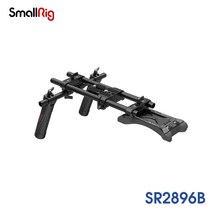 스몰리그 SmallRig 베이직 숄더리그 키트 2896