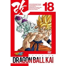 드래곤 볼 카이 18 [DVD]