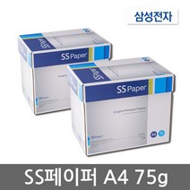 삼성전자 SS페이퍼 삼성페이퍼 A4용지 75g 2박스 5000매