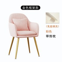 이디아 1인용 거실 소파 의자 푹신하고 가벼운 카페 인테리어 소품 의자, V, 1개