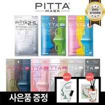 (정품 KC인증 공식 수입) 피타마스크 13종 컬러 마스크 패션 마스크 빨아쓰는 마스크 (성인/키즈/어린이/주니어) 스포츠마스크 골프마스크 축구마스크 자외선차단마스크 꽃가루방지, 리뉴얼 - 레귤러 네이비, 1개