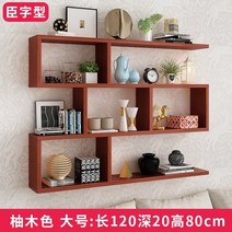 벽 벽 마운트 책장 벽 마운트 침실 파티션 벽 장식 거실 tv 배경 벽 캐비닛 벽 선반, 큰 장관 글꼴 티크 색상