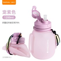 핸디보틀 실리콘물병 실리콘 빨대 통학 어린이를 위한 특수 초등학생용 대형 배꼽 유치원용 휴대용, 15.1200mL 애완 동물 보라색 젖꼭지 실리콘 소재