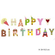 윤이가간다 가랜드, HAPPY BIRTHDAY 파티