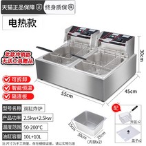 업소용 튀김기 프라이어 스토브 탁상형 후렌치후라이 전기튀김기 돈까스, A