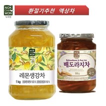 녹차원 [녹차원] 환절기추천 액상차 (배도라지차 550g+레몬생강차1kg), 선택완료, 선택완료, 단품없음
