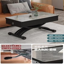 [해외] 컴퓨터 리프팅 가능한 대리석 리프트테이블 직구, 8.90CM 45CM