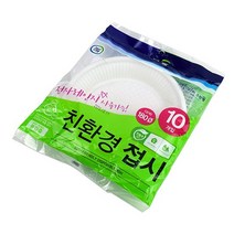 18CM 일회용 종이 접시 친환경 종이 용기 그릇 10P, 기본, 기본