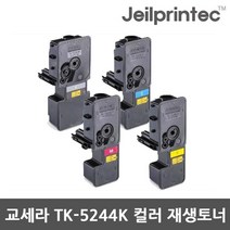 교세라 재생토너 TK-5244KK검정 TK-5244KC파랑 TK-5244KM빨강 TK-5244KY노랑, 1개, 교세라 TK-5244KM빨강 재생토너