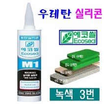 국산 우레탄 실리콘 옥상 옥탑방수 크랙보수 백색 회색 녹색 다용도, 1번 백색