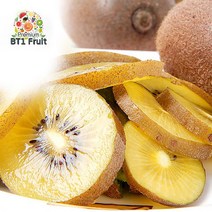 [미인과친한]국내산 골드키위20과(95g내외)