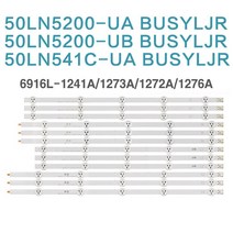 LG 50인치 50LN5600 50LN5700 50LN5100 50LN5400 50LA6200 50LA6250 50LA6230 6916L-1276A 호환용TV백라이트