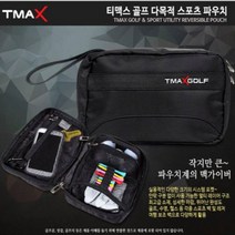 찐노마진몰 골프파우치 손가방 골프공 다용도 스포츠파우치, 쿠팡스토어 본상품선택