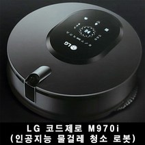 LG전자 코드제로 씽큐 물걸레 로봇청소기 M970P(블라썸핑크), 아이언그레이
