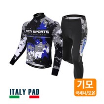 겨울라이딩복장 동계 자전거 탈때입는 국산 MTB 사이클 라이딩 복 옷 복장 의류 세트