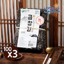 청정 완도 특산물 전장 특 곱창김 100매 x 3봉 LASOG3H, 단품, 단품
