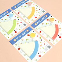 생각피자점착메모지, 1개, 노랑