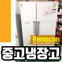 삼성 726리터 양문형냉장고 화이트 꽃 [중고냉장고], 삼성726화꽃