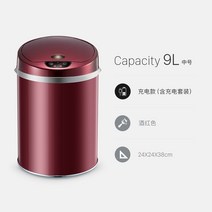 스마트쓰레기통 밀폐 진공 음식물 처리기 쓰레기통 휴지통 스텐 스테인리스 싱크대 걸이 자동 센서 가정용 주방 화장실 거실Jiabaite 지능형 유도 가정용, 9L  와인 레드 W  충전식 2 회용 모델