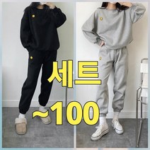 빅너스언니 빅사이즈 남녀공용 스마일 조거한벌세트 ~100 루즈핏 한벌세트 체형커버 간지기모한벌세트 트레이닝세트