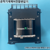 승압트랜스 공장 변압기 위상변환기 교류 승압 전기 직류트랜스 변환기 조절기, JBK3250VA