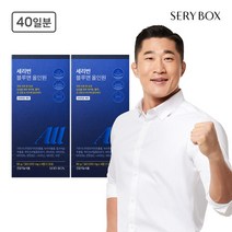 세리박스 세리번 블루맨 올인원 40일분