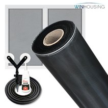 당일발송 미세 방충망 5M 세트 (방충망5M+가스켓+로라+본드) 셀프 교체